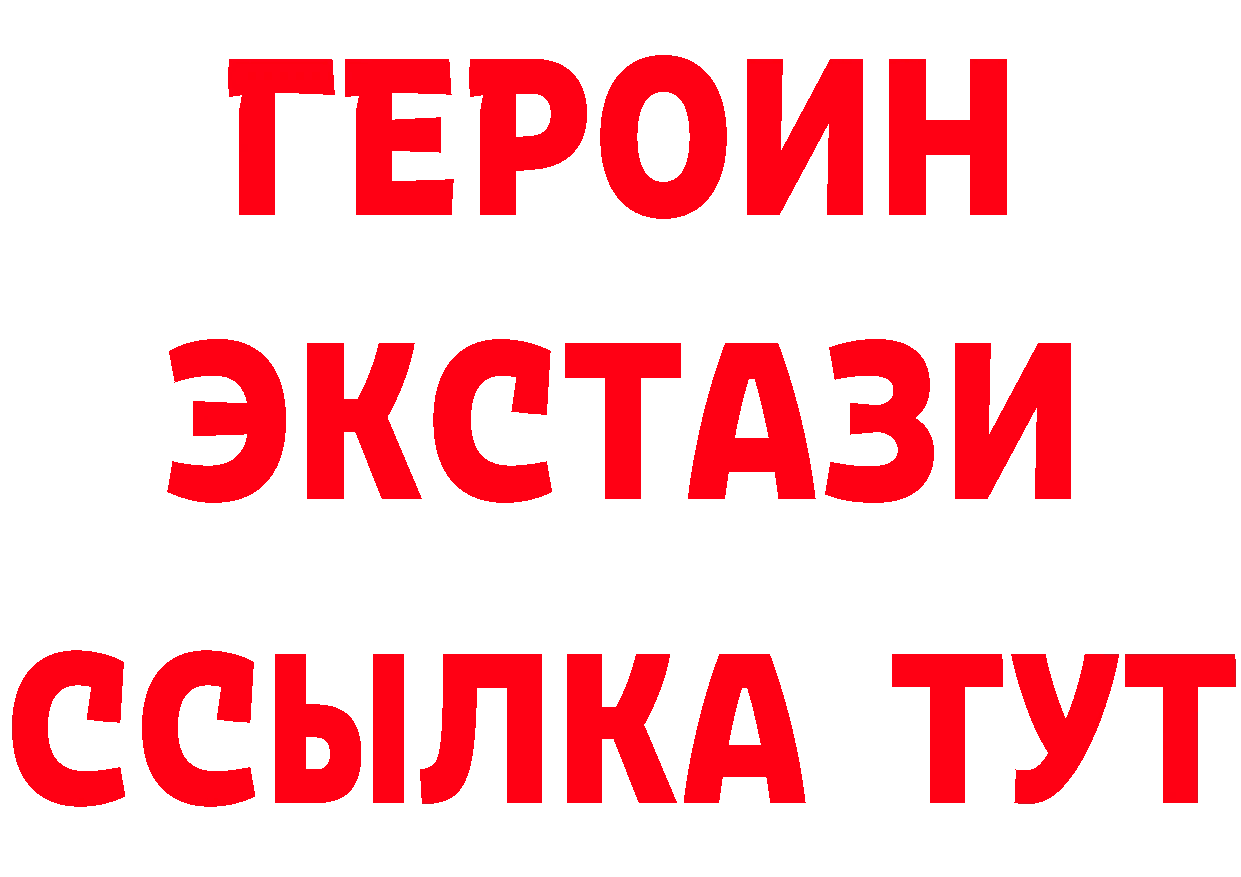 ГАШ 40% ТГК маркетплейс маркетплейс OMG Чебоксары