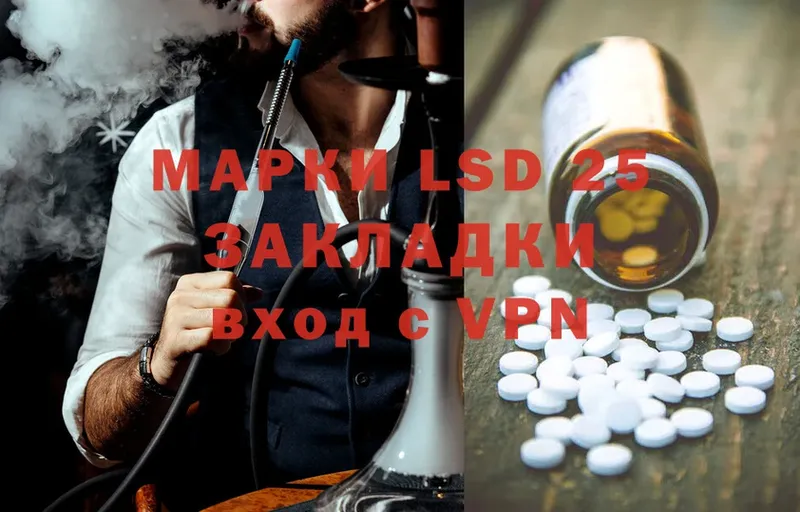 LSD-25 экстази кислота  Чебоксары 