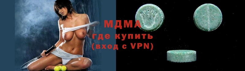 МДМА crystal  цена   маркетплейс формула  Чебоксары  KRAKEN ТОР 